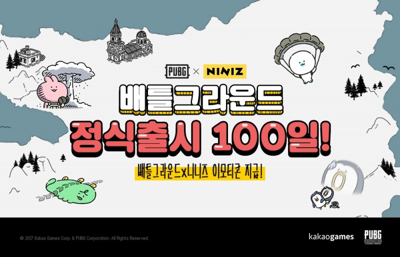 “배틀그라운드 출시 100일” 니니즈 이모티콘 콜라보 이벤트