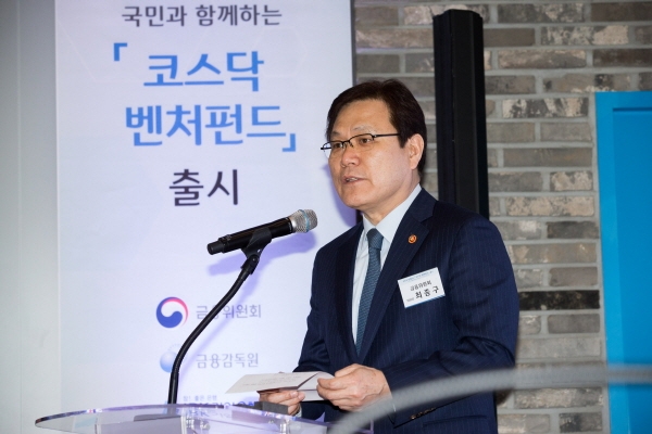 최종구 금융위원장은 5일 서울 마포구 기업은행 창업보육센터 '창공'에서 코스닥 벤처펀드에 가입하고 온라인 쇼핑몰 창업 시연을 했다. / 사진= 금융위원회