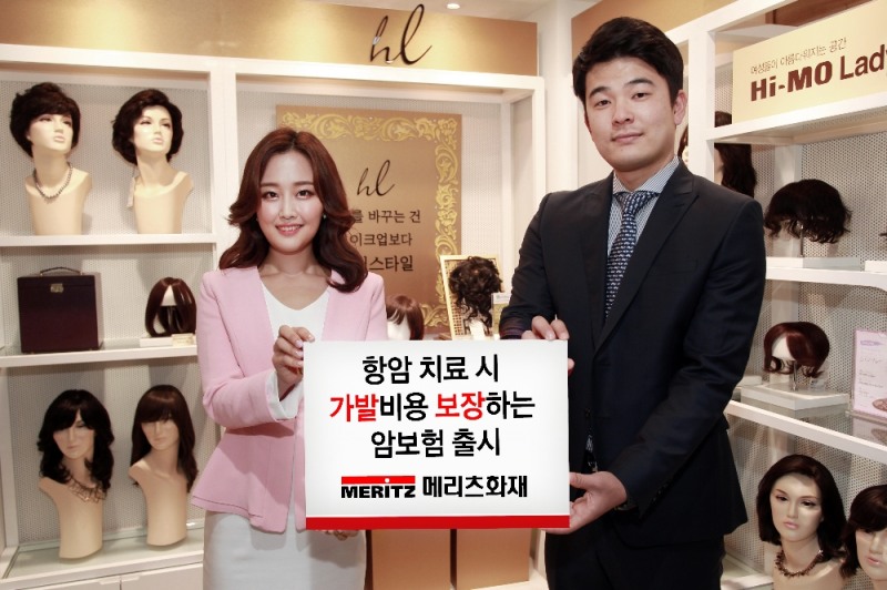 △사진=메리츠화재