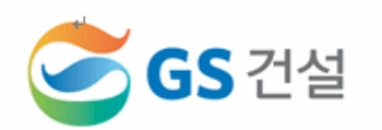 GS건설, 올해 1분기 영업익 3804억원…전년 동기比 544%↑