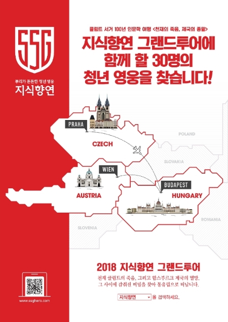 사진=신세계그룹