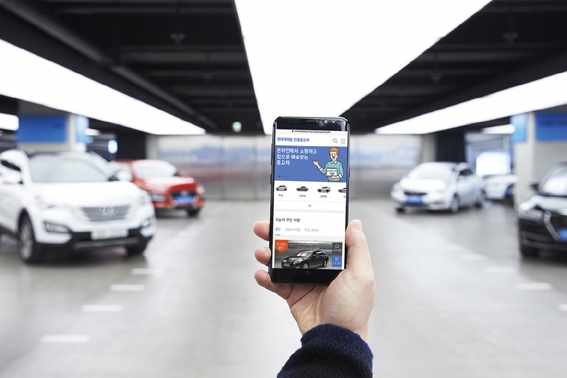 ▲ 현대캐피탈 온라인 인중 중고차 서비스. 사진 = 현대캐피탈