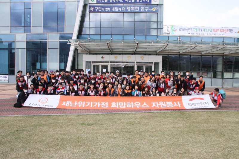 △사진=한화손해보험