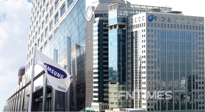 금감원, 삼성증권 현장검사 27일까지로 연장