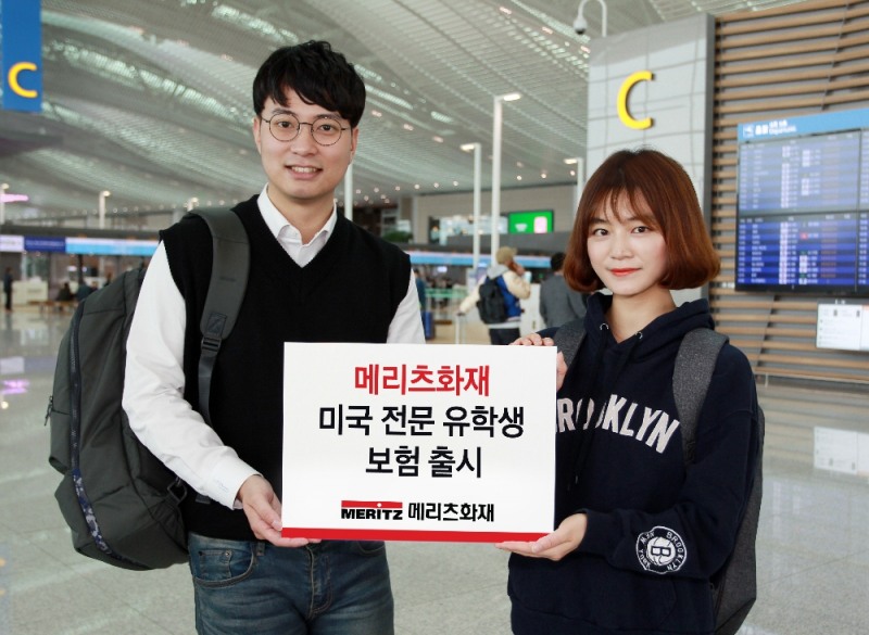 △사진=메리츠화재
