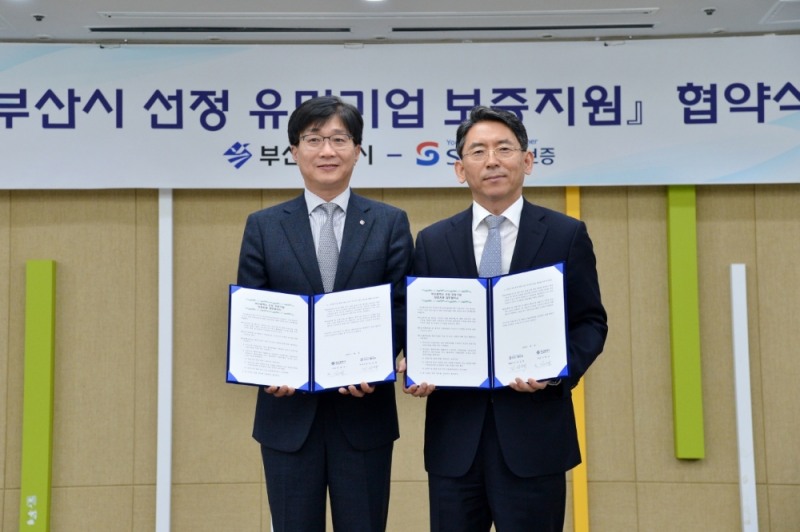 △사진=SGI서울보증