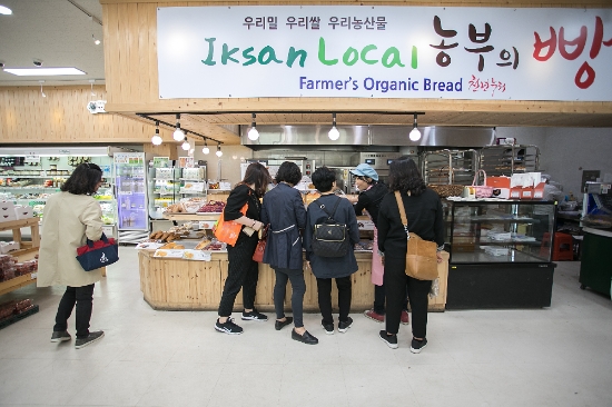익산 ‘농부의 빵’ 매장에서 고객들이 빵을 구매하는 모습. 사진=SK이노베이션.