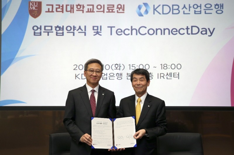 (오른쪽부터) 이동걸 산업은행 회장과 이기형 고려대학교의료원장이 업무협약식 후 기념촬영을 하고 있다./ 사진제공=산업은행