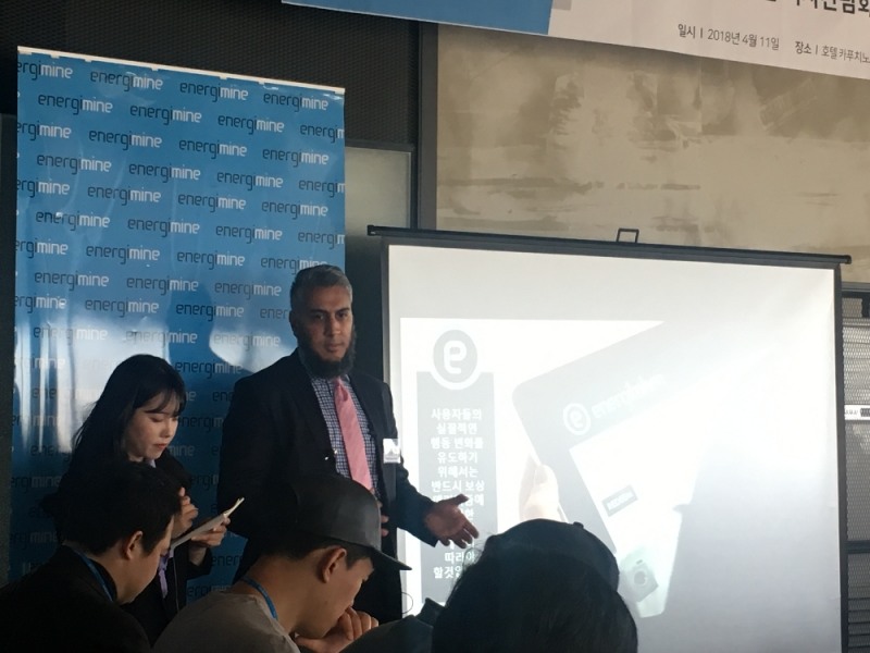 블록체인 에너지 플랫폼 기업 ‘에너지 마인(Energi Mine)’의 오마르 라힘 CEO가 11일 서울 강남구의 한 호텔에서 열린 ‘한국 공식 진출 기념 기자간담회’에서 프로젝트를 소개하고 있다.