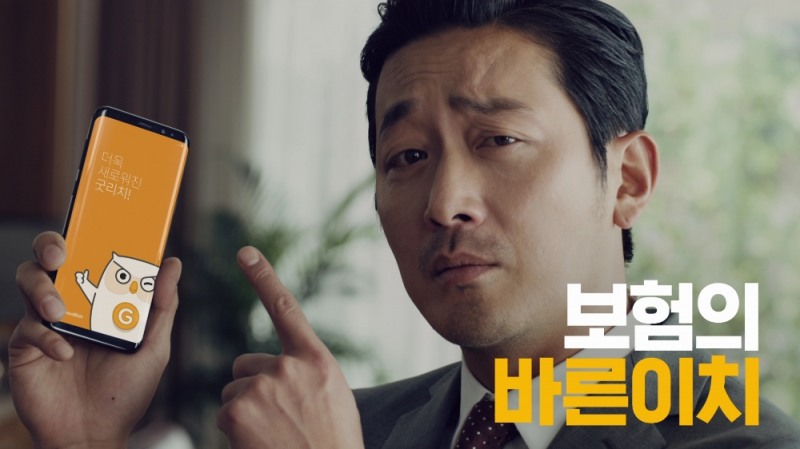 대형GA 리치앤코 보험관리앱 '굿리치' 가입자 10만 명 돌파 기염