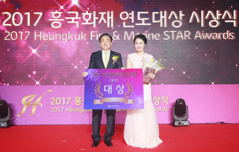 △사진=흥국화재