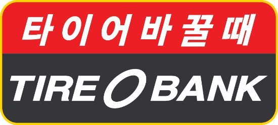 타이어뱅크, 한화이글스·KT위즈와 프로모션 진행
