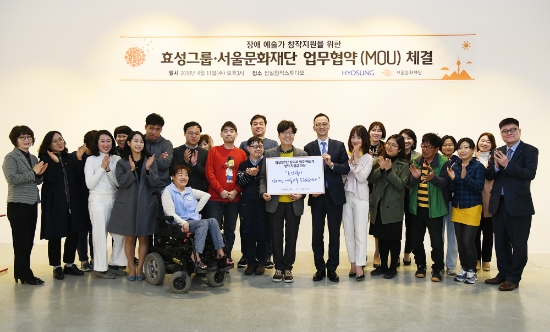 11일 효성이 서울시 송파구 잠실창작스튜디오에서 장애예술가들의 미술작품 제작비와 전시비용 등 5000만원을 후원하는 전달식을 진행했다. 사진=효성.