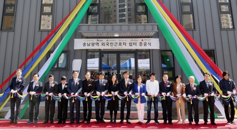 △KB국민은행은 지난 11일 충청남도 천안시에 신축 조성한 '충남광역 외국인 근로자 쉼터 준공식'을 개최했다./ 사진제공=KB국민은행