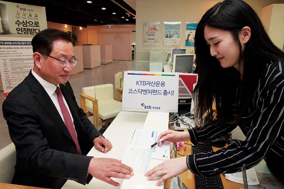 KTB 코스닥 벤처, 대표가 펀드 운용 직접 챙겨