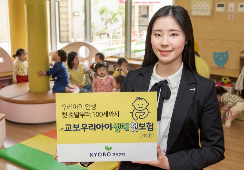 △사진=교보생명