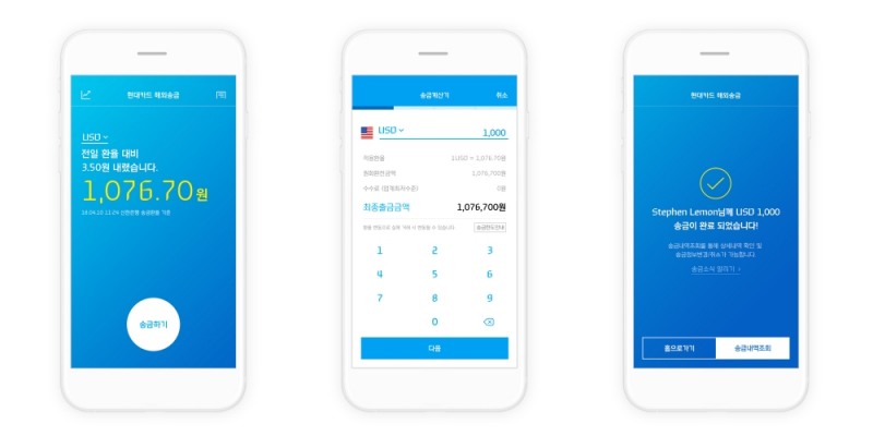 현대카드 ‘현대카드 해외송금’ 서비스 개시