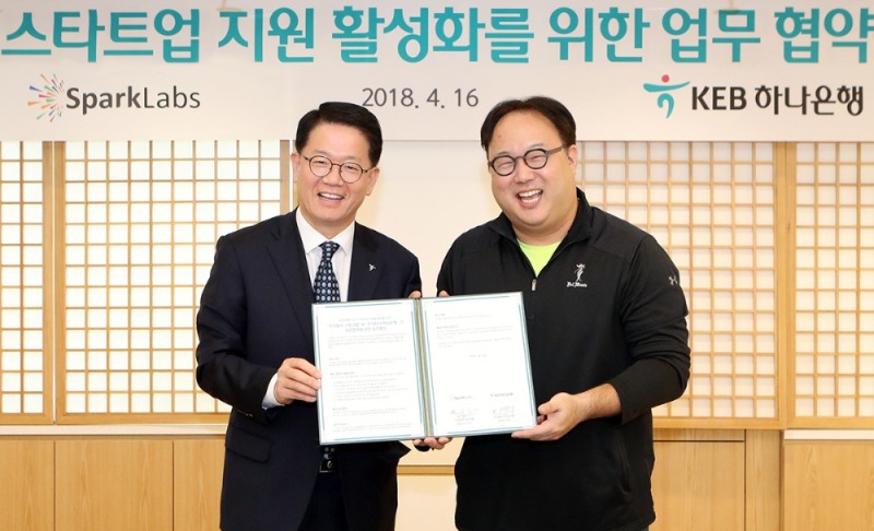 KEB하나은행, 엑셀러레이터 스파크랩과 협약 / 사진= KEB하나은행