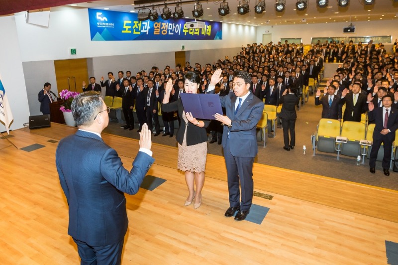 광주은행, 2분기 경영전략회의 개최