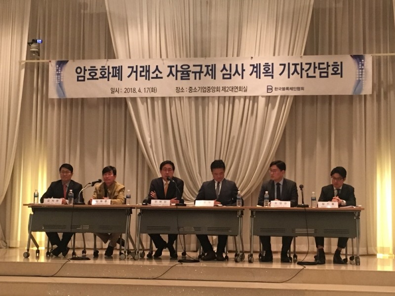 김화준 한국블록체인협회 부회장이 17일 서울 여의도 중소기업중앙회에서 열린 '암호화폐 거래소 자율규제 심사계획 발표' 기자간담회에서 취재진과 질의응답을 하고 있다.