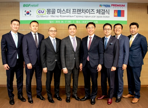 박재구 BGF리테일 사장(좌측에서 다섯 번째)과 홍정국 부사장(좌측에서 여섯 번째)이 몽골 현지 기업 관계자들과 17일 서울 삼성동 본사에서 CU 마스터 프랜차이즈 계약을 체결하고 기념촬영을 하고 있다. BGF리테일 제공