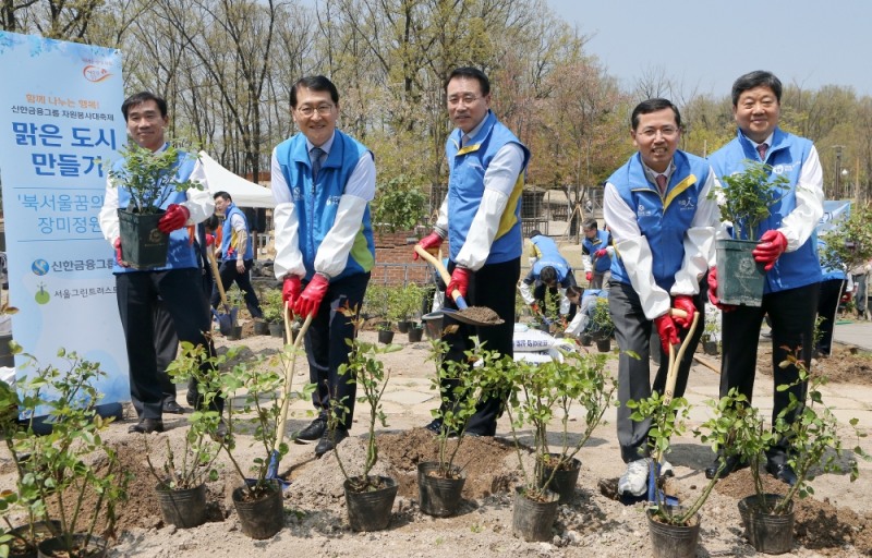 신한금융그룹은 17일 오전 서울 강북구에 위치한 북서울 꿈의 숲에서 조용병 회장을 비롯한 그룹사 CEO들과 임직원 50여명이 함께 참여해 ‘Global One Shinhan’ 자원봉사대축제 시작을 알리는 행사인 ‘북서울 꿈의 숲 장미정원 조성’활동을 실시했다. 이날 행사에 참가한 신한금융그룹 조용병 회장(사진 가운데)과 그룹사 CEO들이 장미를 심고있다. / 사진= 신한금융지주