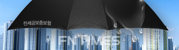 SGI서울보증, 전세금보증보험 가입기준 강화…다세대 주택 등 시가기준 강화