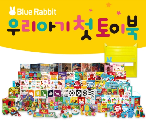 유아동 도서 '블루래빗'. CJ오쇼핑 제공