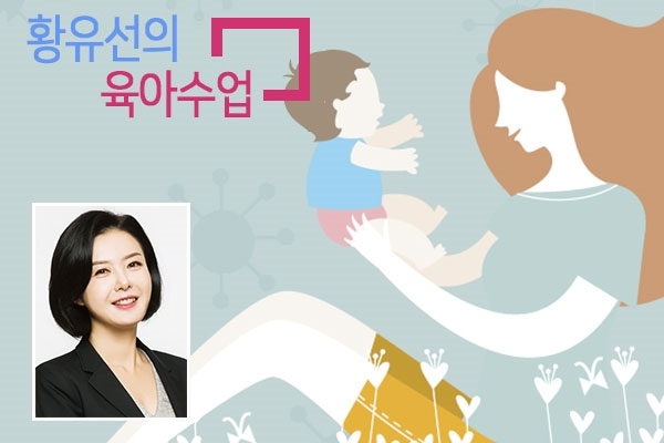 ▲사진: 황유선 언론학 박사•〈네덜란드 행복육아〉 저자•전 중부대학교 신문방송학과 교수•전 한국언론진흥재단 선임연구위원•전 KBS 아나운서