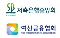 금감원장 2연속 낙마에 2금융권 협회 부회장 공석 장기화