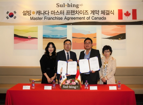 (좌측부터) 박계윤 설빙 총괄상무, 조규효 해외사업본부 이사, 이한종 에이스 인베스트먼트 그룹 대표 등 관계자들이 19일 설빙 석촌호수 동호점에서 설빙 캐나다 진출을 위한 마스터 프랜차이즈 계약을 체결하고 기념촬영을 하고 있다. 설빙 제공