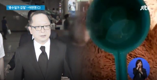 이재환 CJ파워캐스트 대표. JTBC뉴스룸 화면캡처