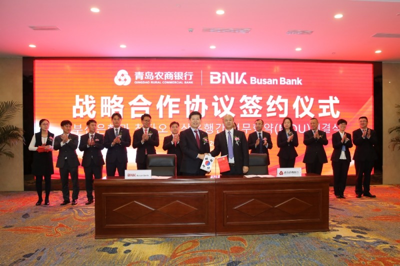 (사진 앞줄 왼쪽부터) BNK부산은행 빈대인 은행장, 칭다오 농상은행 류중생 동사장/ 사진제공=부산은행