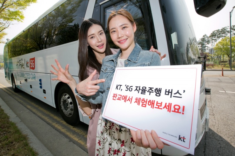 KT, 판교역 일대서 ‘5G 자율주행버스 체험’ 프로모션