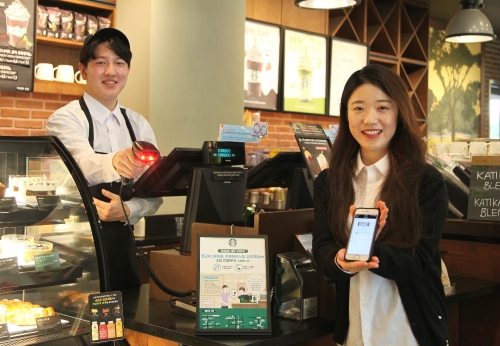 사진=스타벅스커피코리아