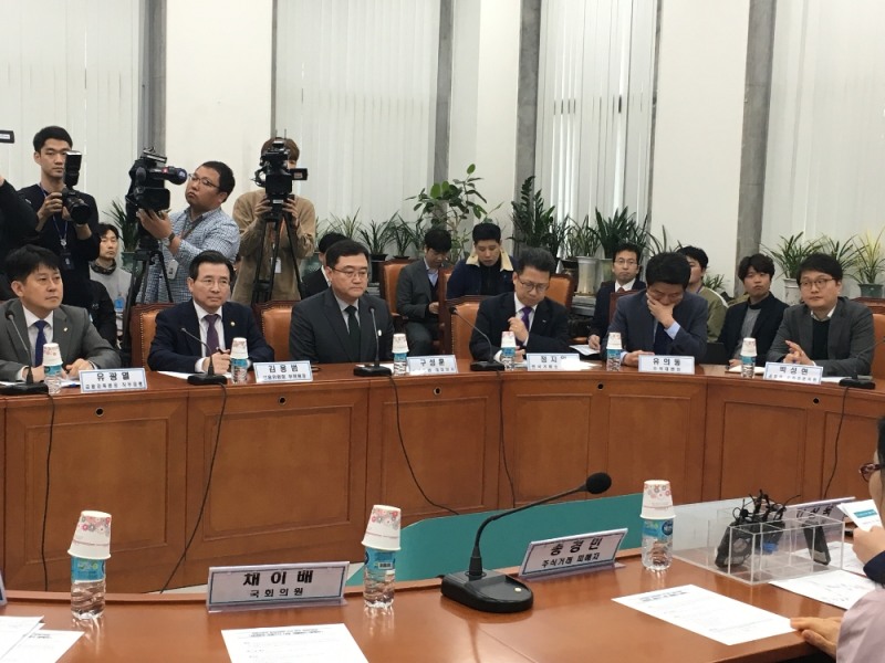 지난 4월 23일 오후 국회에서 열린 ‘삼성증권 유령주식 사태, 재발 방지 대책은?’ 정책간담회에서 김용범 금융위원회 부위원장이 모두 발언을 하고 있다.