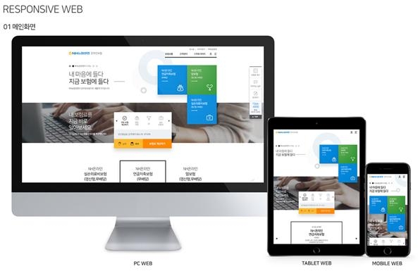 △사진=NH농협생명