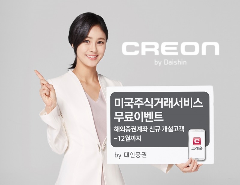 자료=대신증권