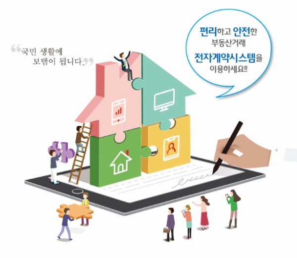 / 사진=롯데건설.