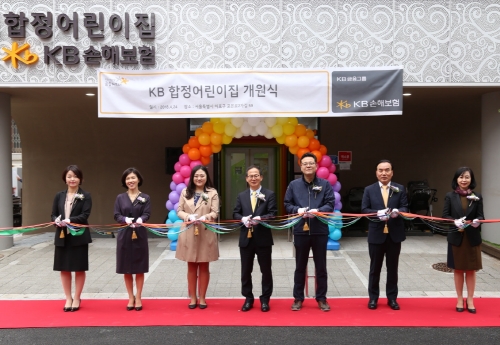 △개원식에 참석한 KB손해보험 양종희 사장(좌측에서 네번째), KB손해보험노동조합 박태완 위원장(우측에서 세번째), KB손해사정 김영장 사장(우측에서 두번째), 푸르니보육지원재단 박진재 이사(좌측에서 두번째)와 함께 여성 임원 및 학부모 대표 등이 테이프컷팅식을 진행하고 있다. / 사진=KB손해보험