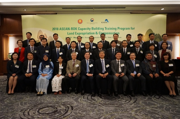 한국감정평가사협회는 다음 달 4일까지 '2018년도 ASEAN 공무원 초청연수'를 진행한다. / 사진=한국감정평가사협회.