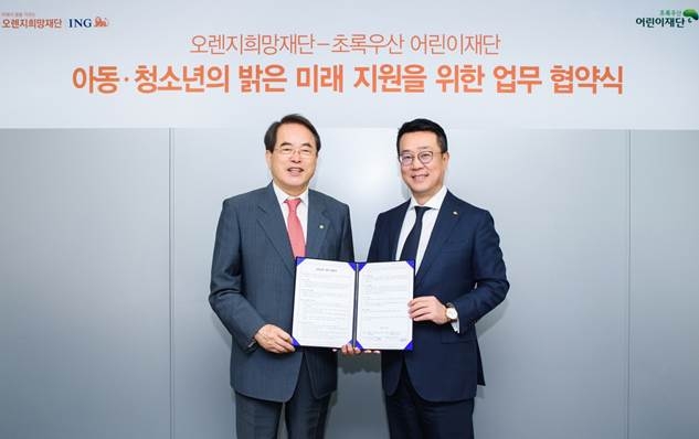 △이제훈 초록우산어린이재단 회장(왼쪽)과 정문국 오렌지희망재단 이사장(ING생명 대표이사 사장)이 24일 서울 중구 ING생명 본사 오렌지희망재단 사무국에서 열린 ‘오렌지희망재단-초록우산어린이재단 사회공헌 업무협약식’에서 기념촬영을 하고 있다. / 사진=ING생명