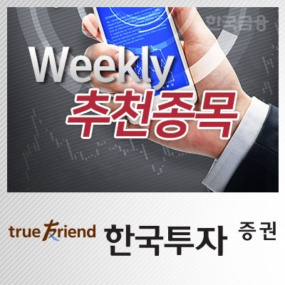 S-Oil, 실적보다 낮은 주가…저가매수 시점 – 한국투자증권