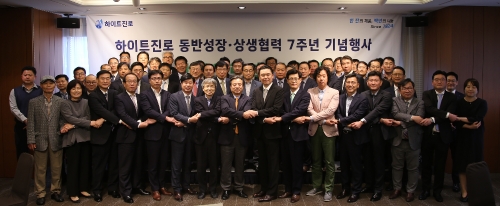 김인규 하이트진로 대표(가운데)와 협력사 임직원들이 지난 26일 서울 삼성동 오크우드 호텔에서 열린 동반성장·상생협력 선포 7주년 행사에서 기념촬영을 하고 있다. 하이트진로 제공