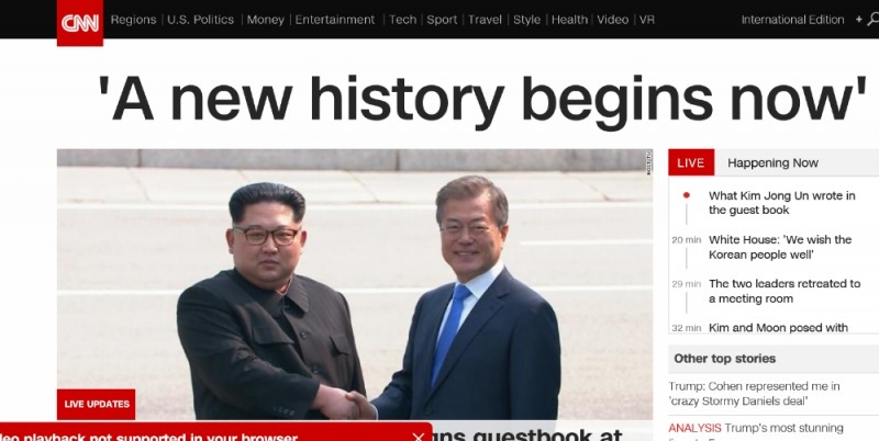 출처= CNN 공식홈페이지 대문 캡쳐