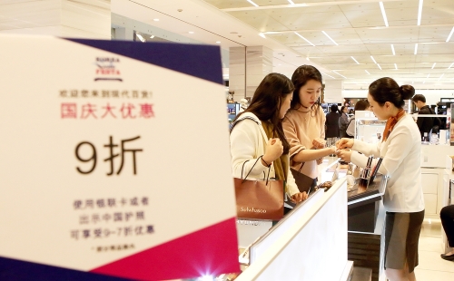 사진=현대백화점그룹