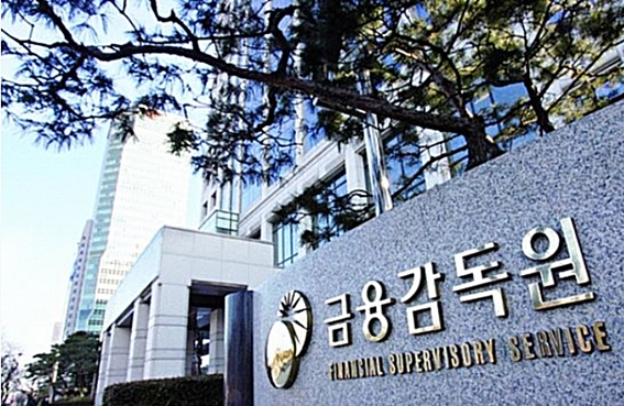 골드만삭스 서울지점 60억원 규모 공매도 미결제…금감원, 조사 나서