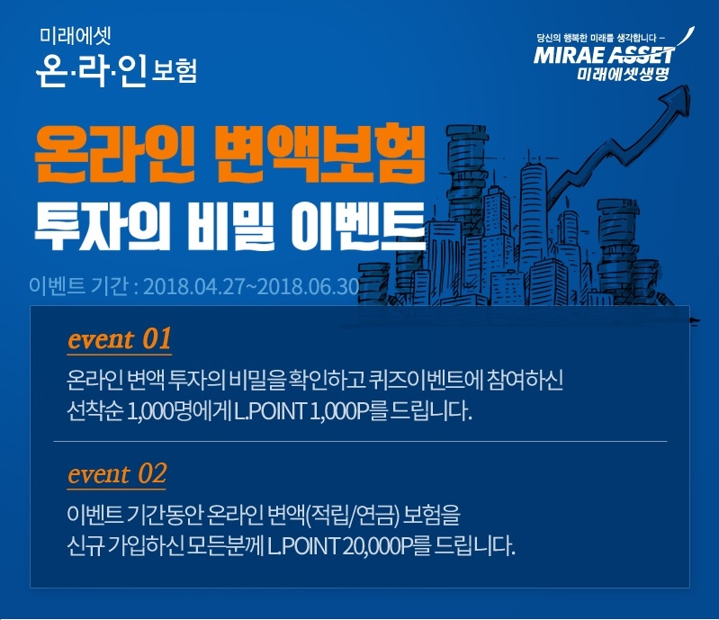 △사진=미래에셋생명