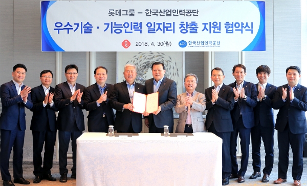 황각규 롯데지주 대표이사(좌측부터 여섯번째)와 김동만 한국산업인력공단 이사장(좌측부터 다섯번째) 등 관계자들이 30일 서울 시그니엘서울에서 일자리창출 지원 협약을 체결하고 기념촬영을 하고 있다. 롯데그룹 제공