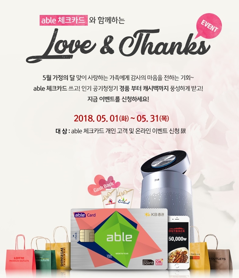 자료=KB증권